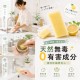 水垢油垢通通GO🧽日本🇯🇵家事清潔 檸檬酸清潔除垢刷 30入