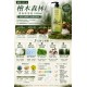 每天最期待的沐浴時光🌲韓國AVCA 檜木森林香氛沐浴乳 1000ml