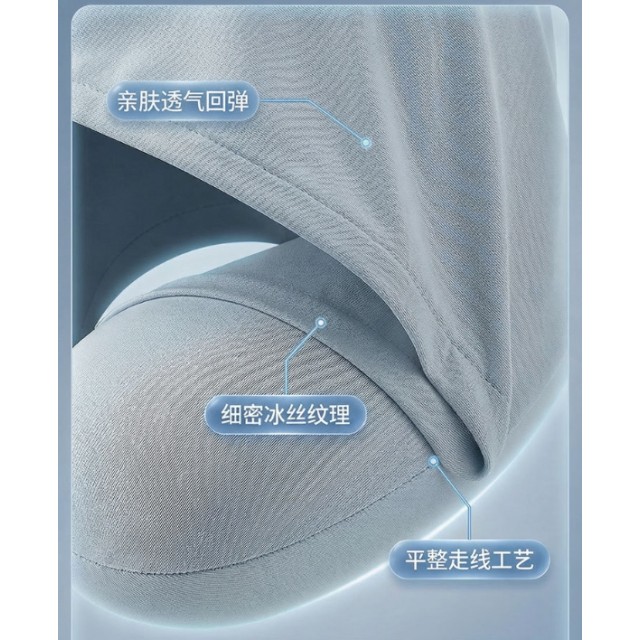 搭飛機高鐵必備!!😴冰絲慢回彈連帽U型頸枕【附收納盒】