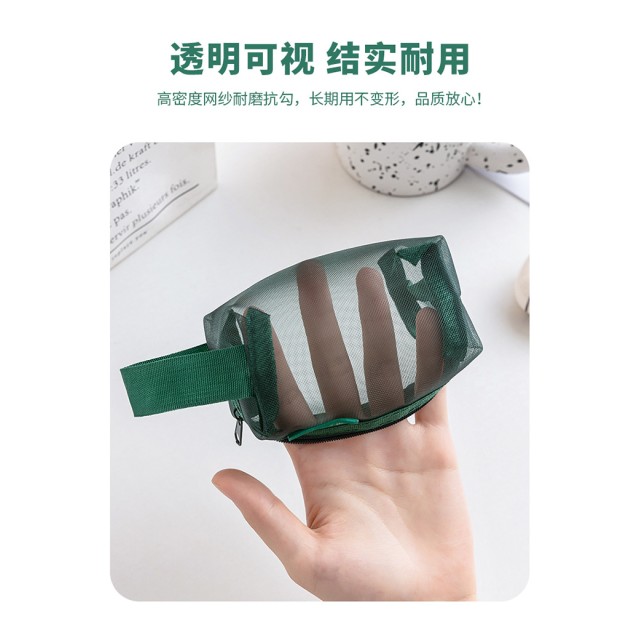 一目了然的收納!!👀輕巧透視網紗拉鍊收納 6件組