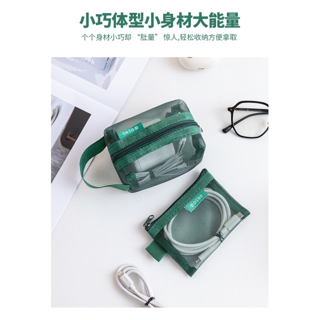 一目了然的收納!!👀輕巧透視網紗拉鍊收納 6件組