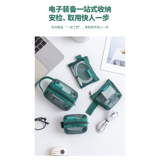 一目了然的收納!!👀輕巧透視網紗拉鍊收納 6件組