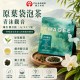 清香回甘~🌿CHAGEE霸王茶姬 青沫觀音・蘭香鐵觀音原葉三角袋泡茶 3g×8入