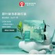 清香回甘~🌿CHAGEE霸王茶姬 青沫觀音・蘭香鐵觀音原葉三角袋泡茶 3g×8入