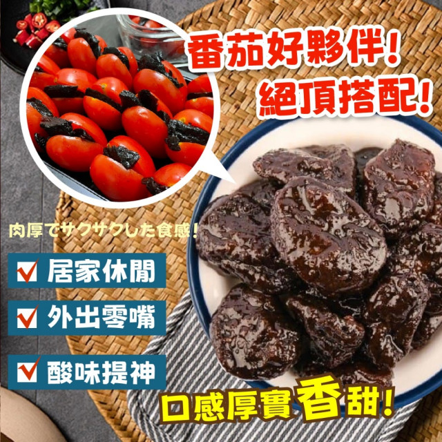 😋美元 化核應子 150g