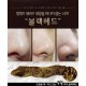 💛高奢養護肌膚💛 韓國 3W CLINIC 24K黃金膠原蛋白 撕拉煥膚面膜 100ml