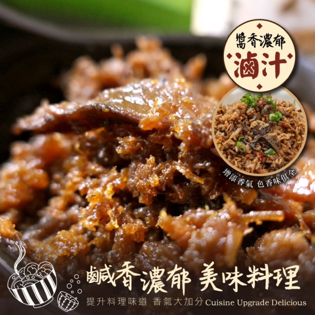 【晨一鮮食】素食界拌醬王 👑 傳統好味道 菇菇拌醬 170g (全素)