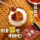 程豐嚴選🦐微辛登場 爆香蜜蒜蝦酥 190g