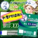 🔥限量 超優惠!!🔥日本境內版 曼秀雷敦XD 4g護唇膏【一組2個】【新舊包裝隨機】