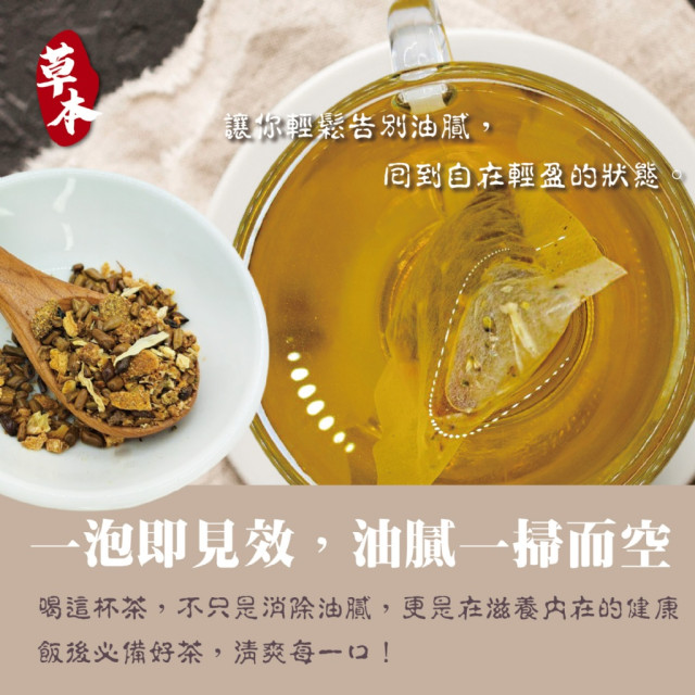 四季山莊⛺ 多層次香氣~🌼 菊花牛蒡決明子茶 150g