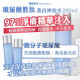 韓國製造 Dermafirm 玻尿酸胜肽 亮白神仙水 200ml