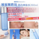 韓國製造 Dermafirm 玻尿酸胜肽 亮白神仙水 200ml