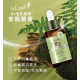 💖韓國 isLeaf 安瓶精華液系列 35ml