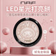 【妮兔金裝版】🌟NAF LED 星光打亮餅 #玫瑰金 10g