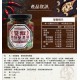程豐嚴選🌱舌尖的豪華盛宴 雙椒脆辣堅果醬 190g