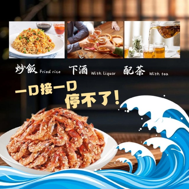 【小廚房】🌊海中珍品 東港高鈣芝麻櫻花蝦 65g