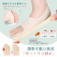 日本研發👣還你自然腳型 拇指外翻矯正套【一雙】