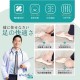 日本研發👣還你自然腳型 拇指外翻矯正套【一雙】