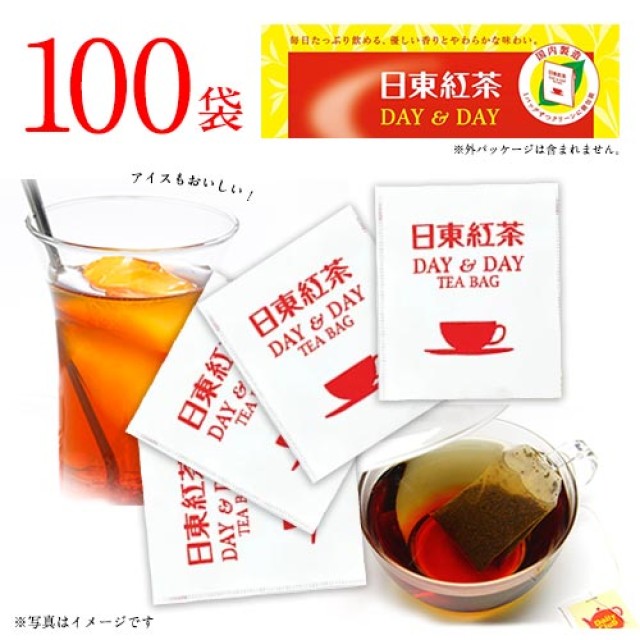 老品牌出品☕日本 日東紅茶 DAY&DAY 業務用紅茶包 100包