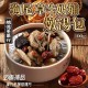 ｜鎮德蔘藥行｜㊙️漢方老舖祖傳方 狗尾草牛奶埔燉湯包 100g