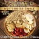 ｜鎮德蔘藥行｜㊙️漢方老舖祖傳方 狗尾草牛奶埔燉湯包 100g