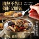 ｜鎮德蔘藥行｜㊙️漢方老舖祖傳方 狗尾草牛奶埔燉湯包 100g