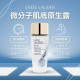 雅詩蘭黛ESTEE LAUDER 微分子肌底原生露 30ml【新版】