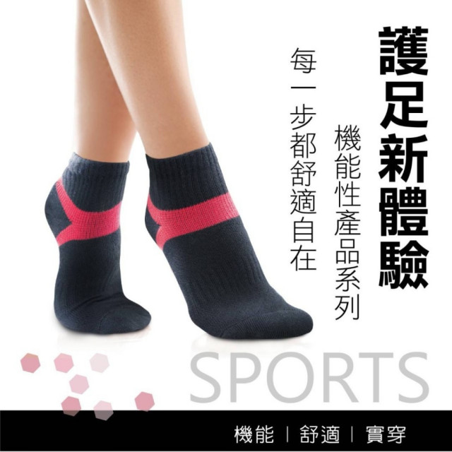 🧦MIT 石墨烯科技機能足弓二分之一襪 6雙入/組