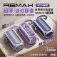 REMAX 2024新款 超薄迷你膠囊自帶線行動電源5000mAh #旗艦版【3色可選/遇缺隨機】