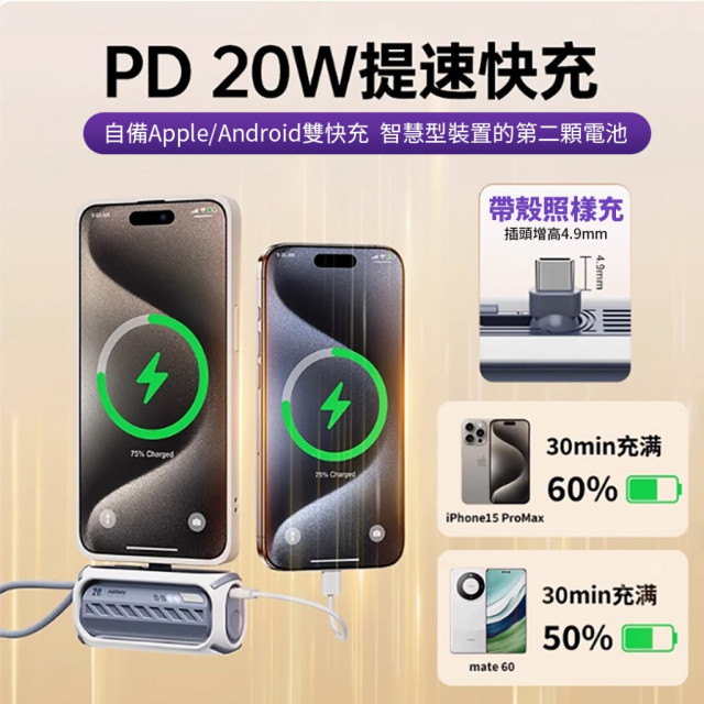 REMAX 2024新款 超薄迷你膠囊自帶線行動電源5000mAh #旗艦版【3色可選/遇缺隨機】