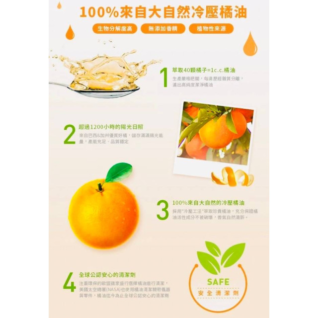 🍊橘子工坊 蔬果碗盤洗碗精 500ml 2包/組 #補充包