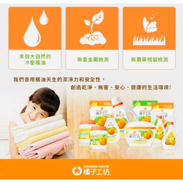 🍊橘子工坊 蔬果碗盤洗碗精 500ml 2包/組 #補充包