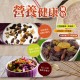 【晨一鮮食】營養香甜🍇 綜合葡萄乾 250g
