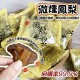 🍍德合記 微醺鳳梨 150g