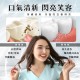 口氣救星!!💎星鑽377清新護齦淨白牙膏 100g 【一組2條(同款)】