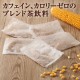香!爆!了!🌽日本 伊藤園 北海道限定 玉米茶 14入/袋