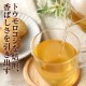 香!爆!了!🌽日本 伊藤園 北海道限定 玉米茶 14入/袋