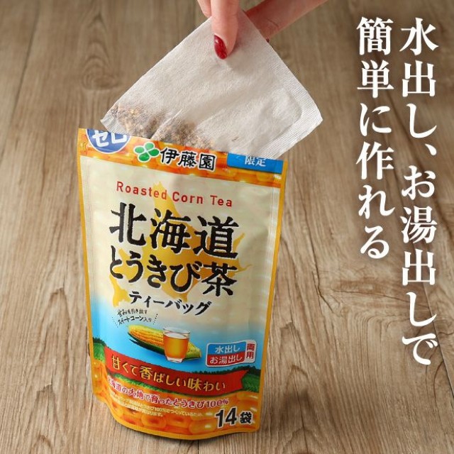 香!爆!了!🌽日本 伊藤園 北海道限定 玉米茶 14入/袋