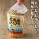 香!爆!了!🌽日本 伊藤園 北海道限定 玉米茶 14入/袋