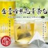 程豐嚴選🌿南投竹山金萱冷(熱)泡菁茶包 50入
