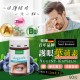 📢護眼高手 👀 德國百年 Sanct Bernhard 加強版💪 游離型葉黃素膠囊 90粒