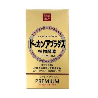 日本-Dokkan Aburadas 植物酵素纖體錠 PREMIUM 180粒