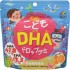 🔅特惠🔅日本-Unimat Riken DHA水果軟糖 橘子口味【售完不補!!】