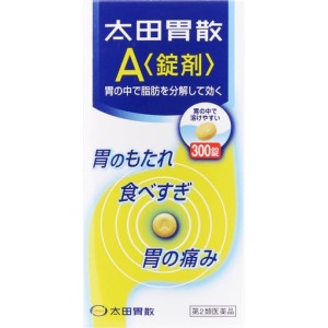 日本-太田胃散A (錠劑) 300錠