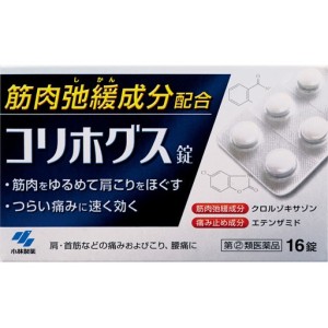 日本-小林製藥肌肉痠痛止痛錠 16粒