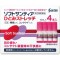 日本-參天製藥 緩解疲勞滴眼液5mlx4支