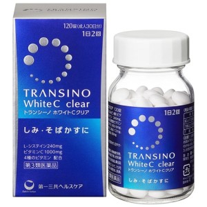 日本境內版第一三共C美白錠 120粒裝
