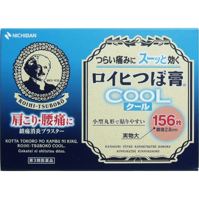 日本-老爺爺Nichiban ROIHI酸痛貼膏 156枚 淺藍涼感