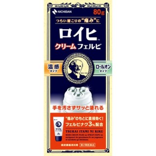 日本-老爺爺溫感酸痛乳膏滾珠型 80g