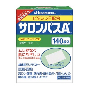 日本-久光製藥 撒隆巴斯AE 140枚